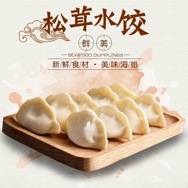 野生榛蘑市場價格分析與經濟貿易咨詢參考